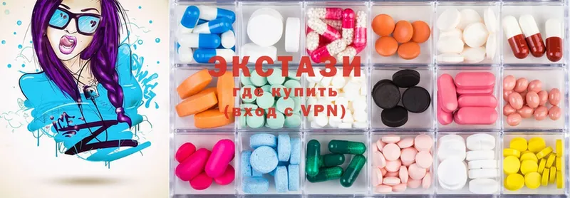 Ecstasy VHQ  дарнет шоп  Ревда 