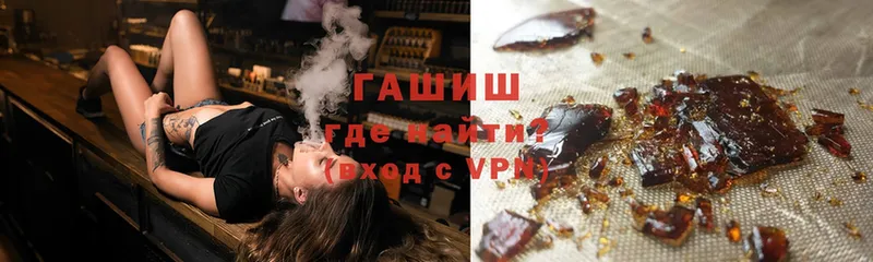 Гашиш VHQ  Ревда 