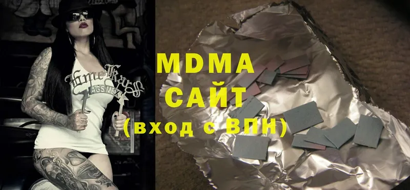 MDMA молли  Ревда 